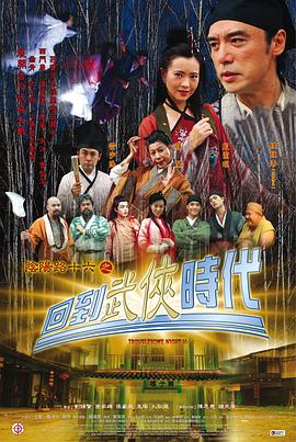 无尽的战壕