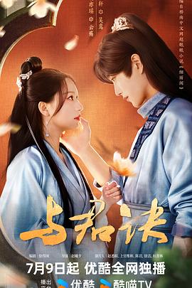 爱情治疗师