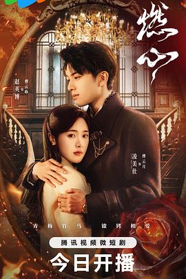 恶魔岛之王