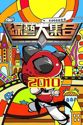 爱情治疗师