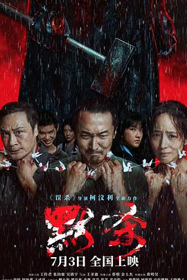 老鹰五兄弟拜托了