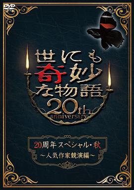 恐惧吞噬灵魂