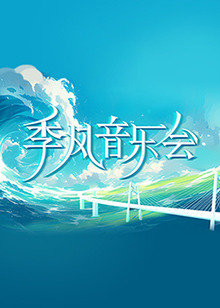 爱到杀死你