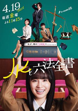 断桥