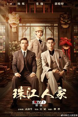 无名三侠客