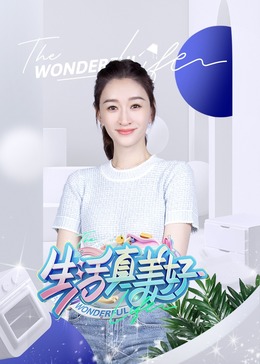 巨浪