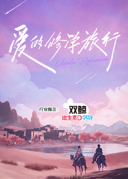 希腊假日