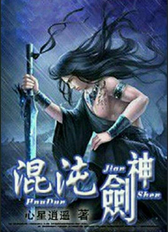 爱的种子