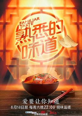 恋爱行星