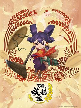 斩手指