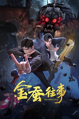 性别为本