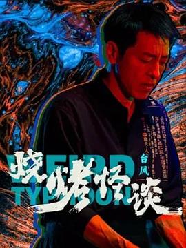 桃花映江山