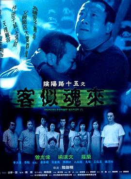 恋战冲绳