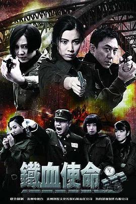 巴山女红军