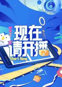 十年倾城
