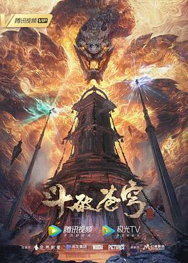 爱情麻辣烫