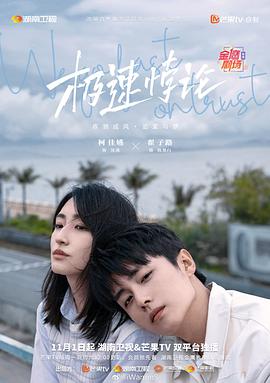 恶梦电梯
